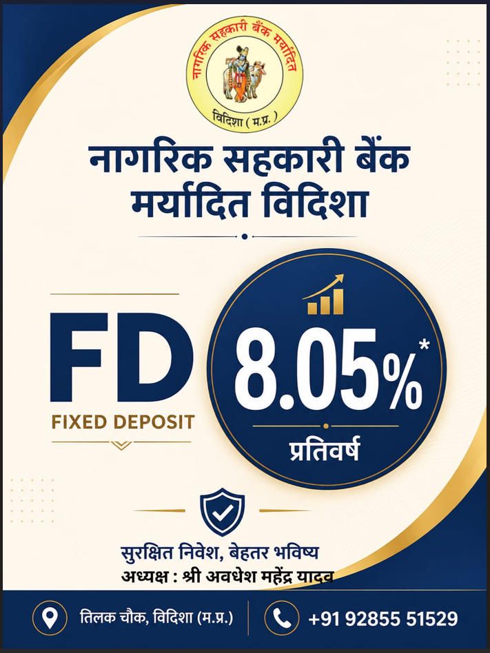 FD RATES